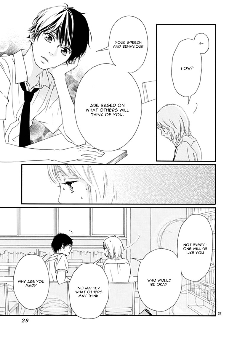 The Height of A Maiden Oneshot 第26页