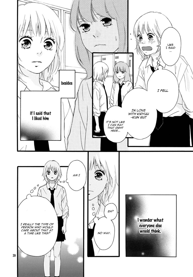 The Height of A Maiden Oneshot 第43页