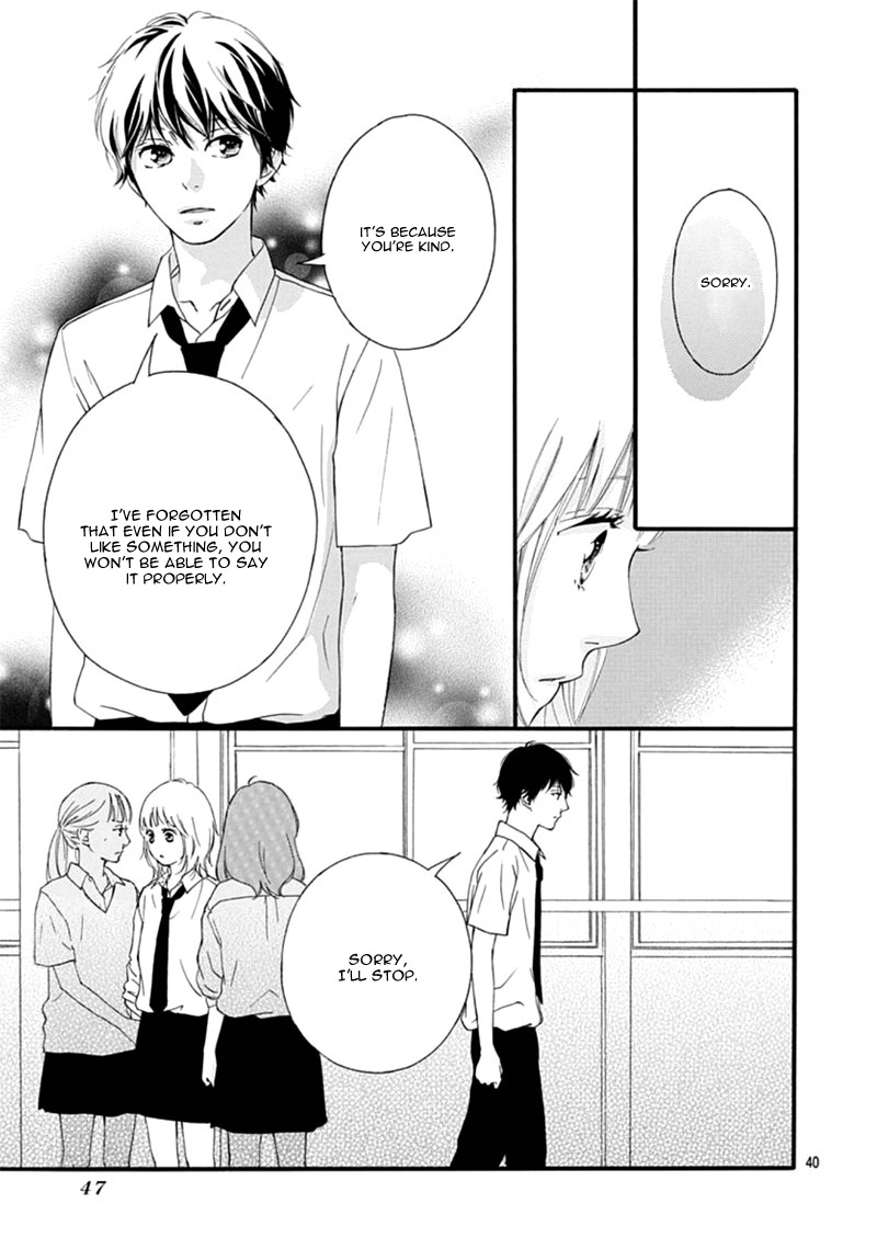 The Height of A Maiden Oneshot 第44页