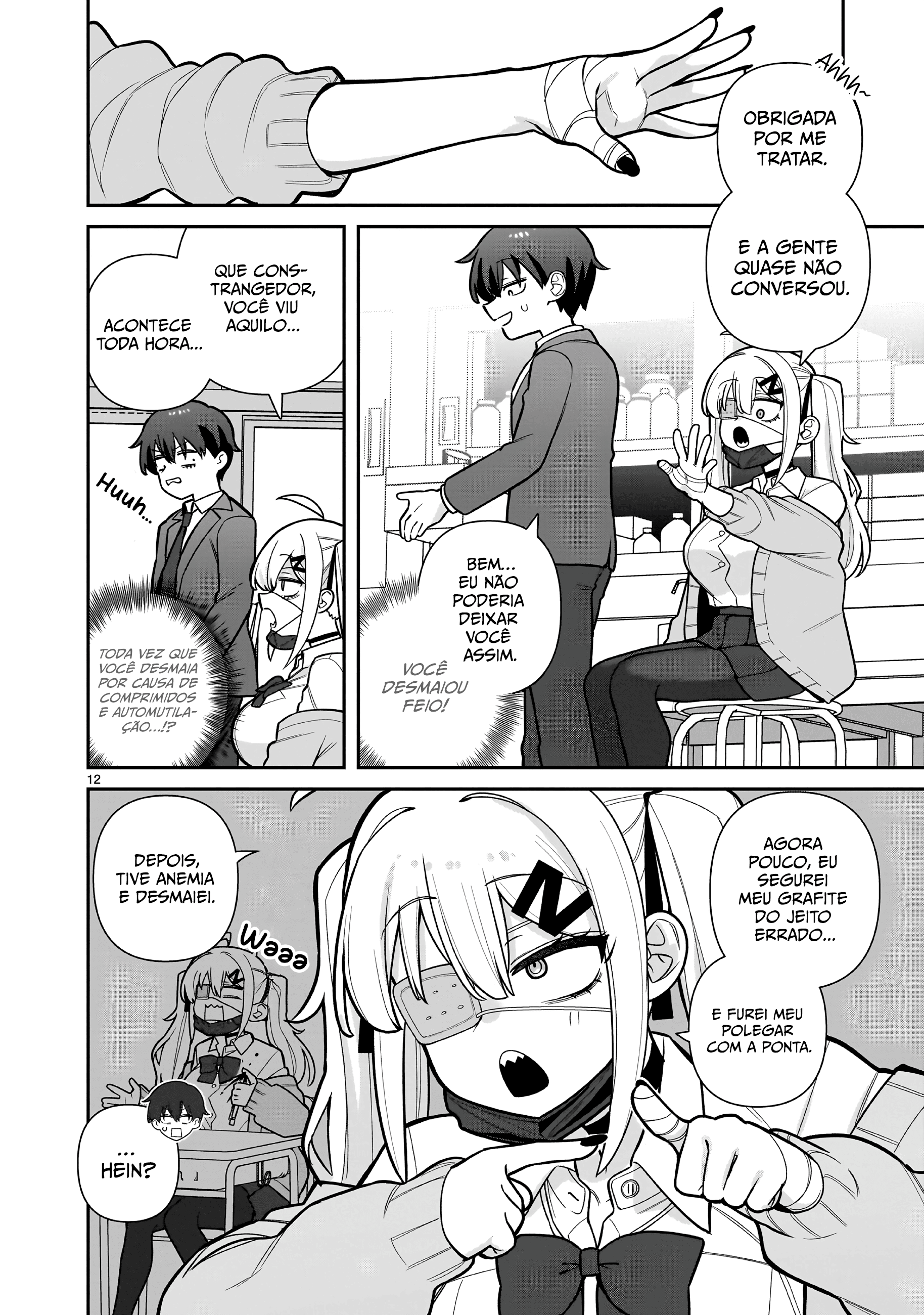 Ore ga Inai to Sugu ×× ru Hakanagi Kasumi Kasumi, Quem quase xx Logo de Cara 第12页