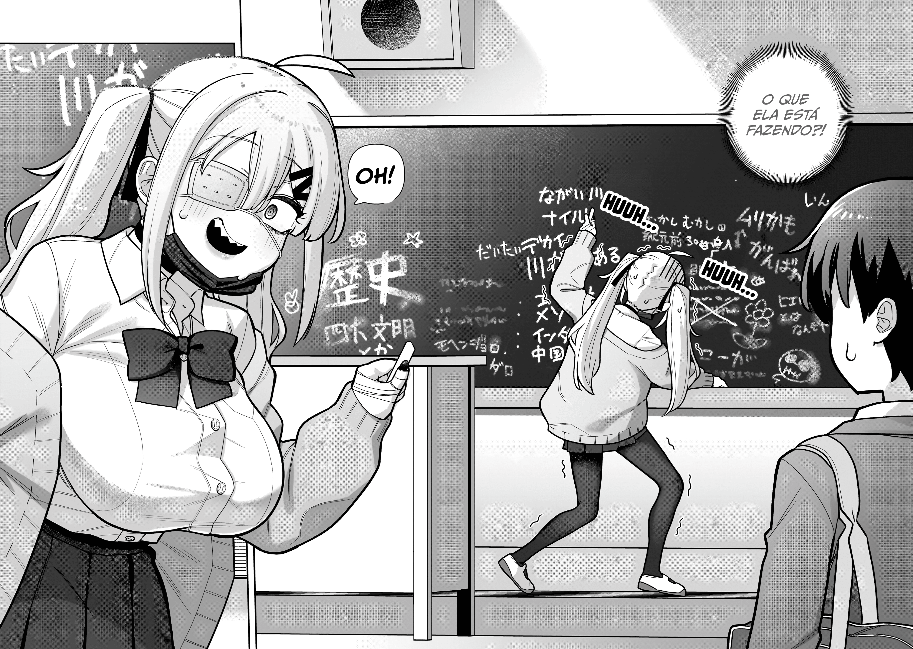 Ore ga Inai to Sugu ×× ru Hakanagi Kasumi Kasumi, Quem quase xx Logo de Cara 第16页