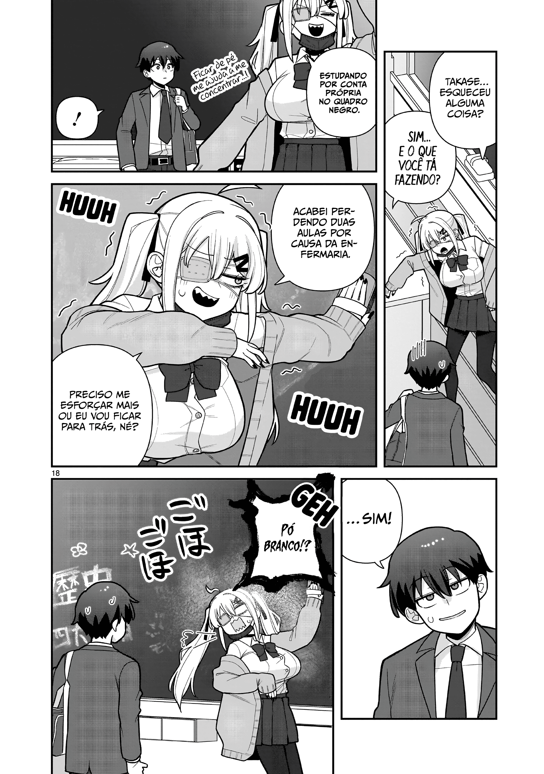 Ore ga Inai to Sugu ×× ru Hakanagi Kasumi Kasumi, Quem quase xx Logo de Cara 第17页