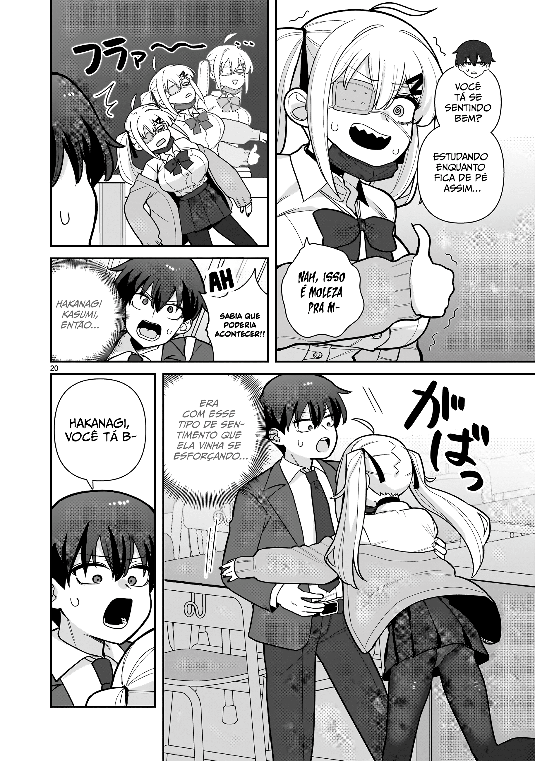 Ore ga Inai to Sugu ×× ru Hakanagi Kasumi Kasumi, Quem quase xx Logo de Cara 第19页