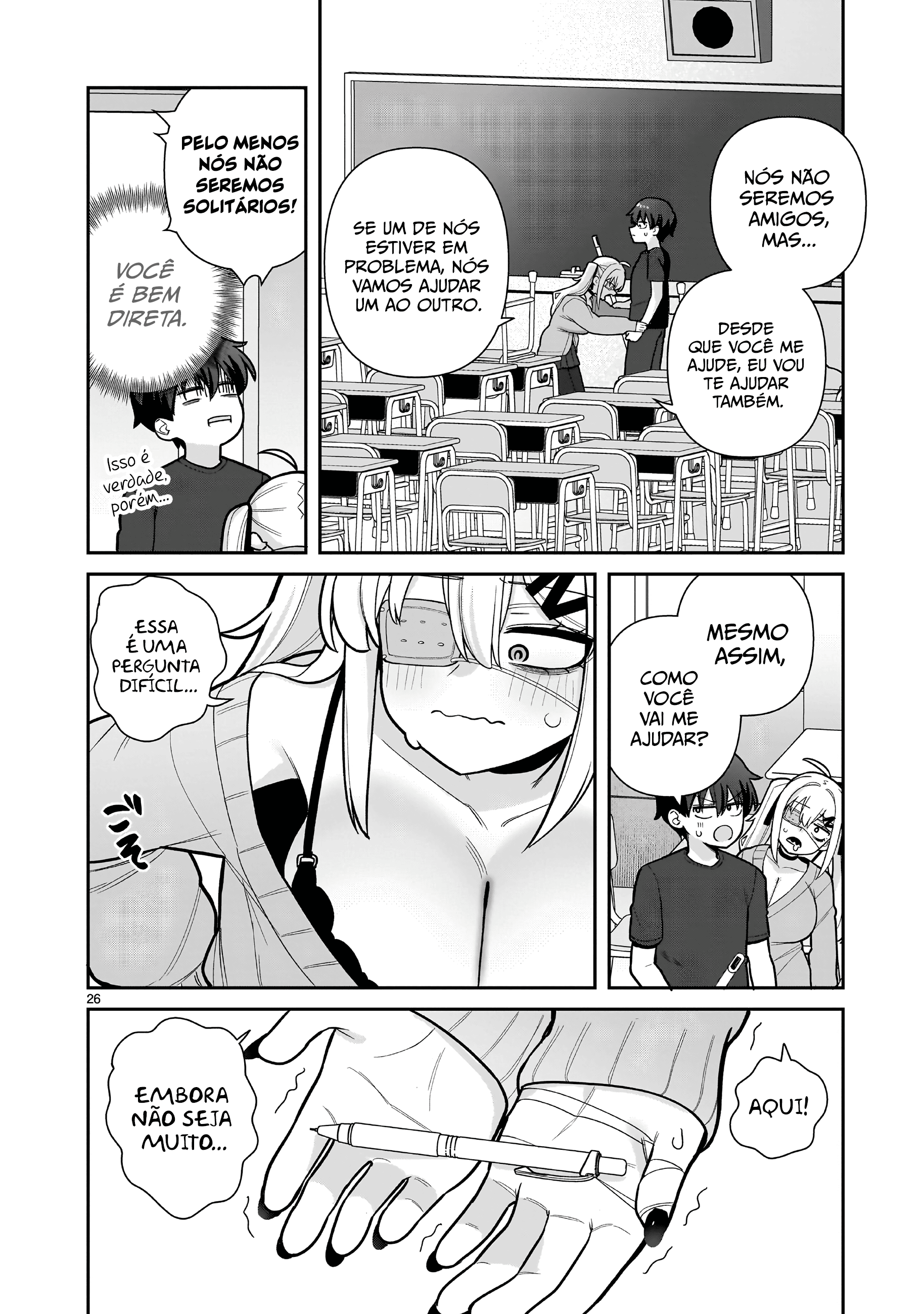 Ore ga Inai to Sugu ×× ru Hakanagi Kasumi Kasumi, Quem quase xx Logo de Cara 第25页