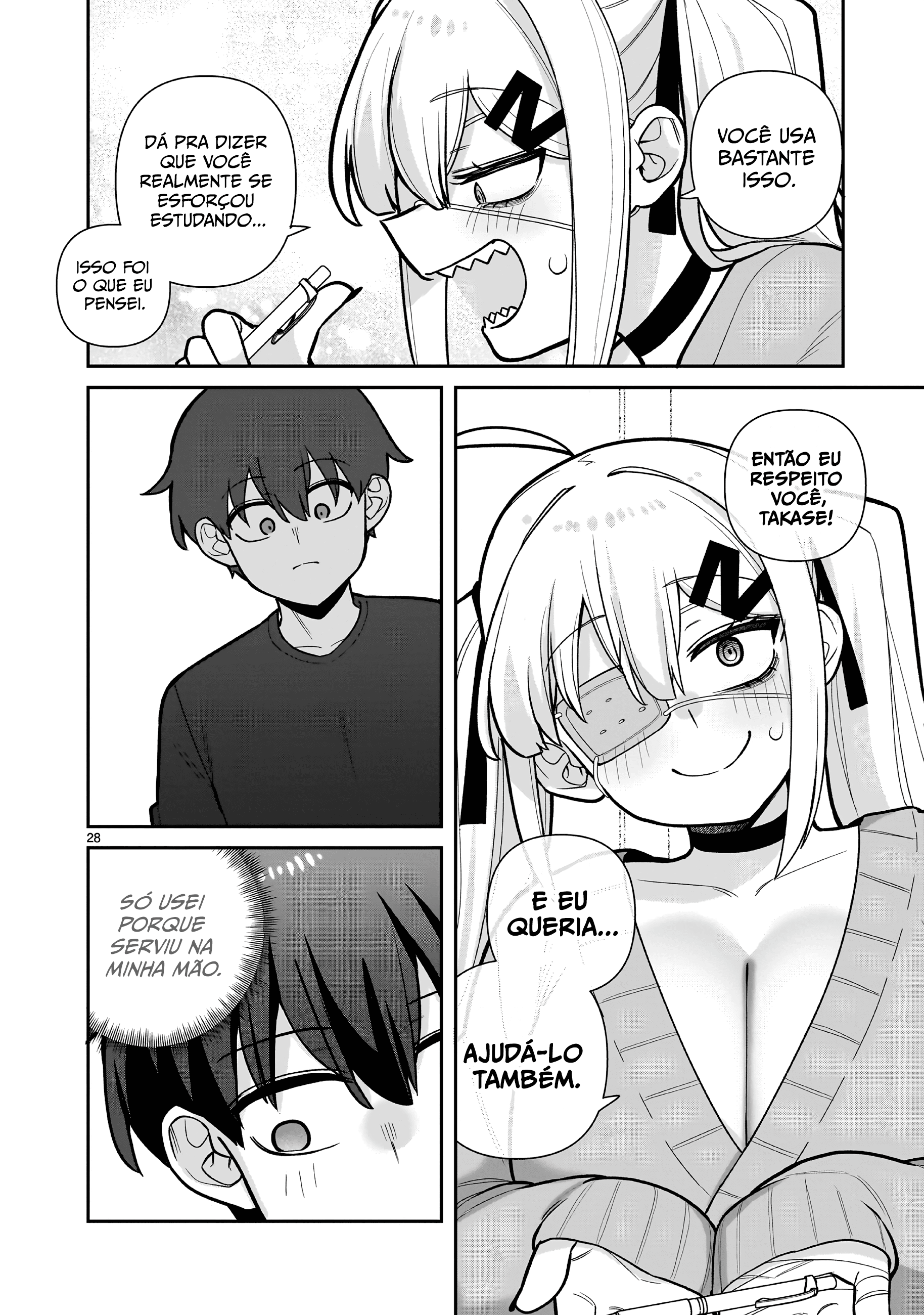 Ore ga Inai to Sugu ×× ru Hakanagi Kasumi Kasumi, Quem quase xx Logo de Cara 第27页