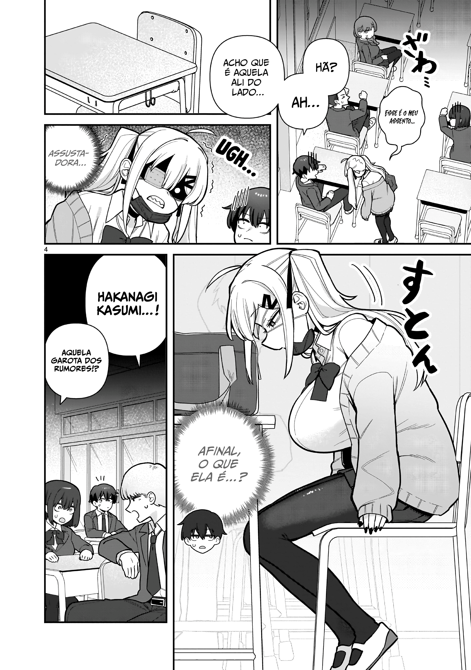 Ore ga Inai to Sugu ×× ru Hakanagi Kasumi Kasumi, Quem quase xx Logo de Cara 第4页