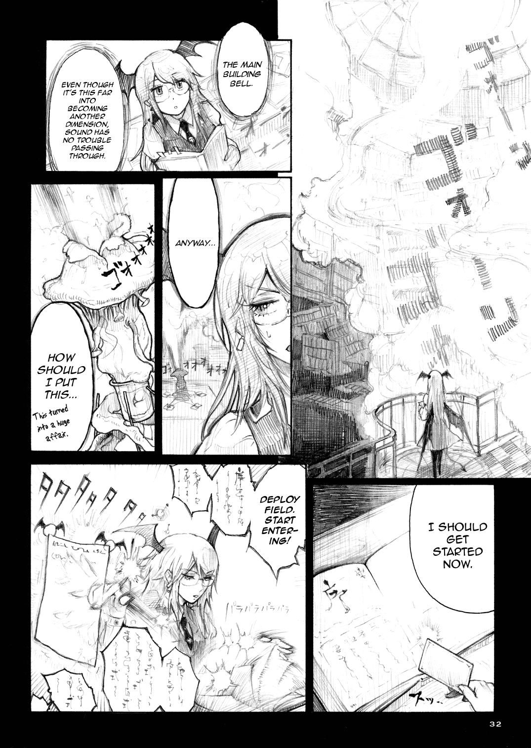 Touhou - Elemental 8 (Doujinshi) Ch. 1 第32页