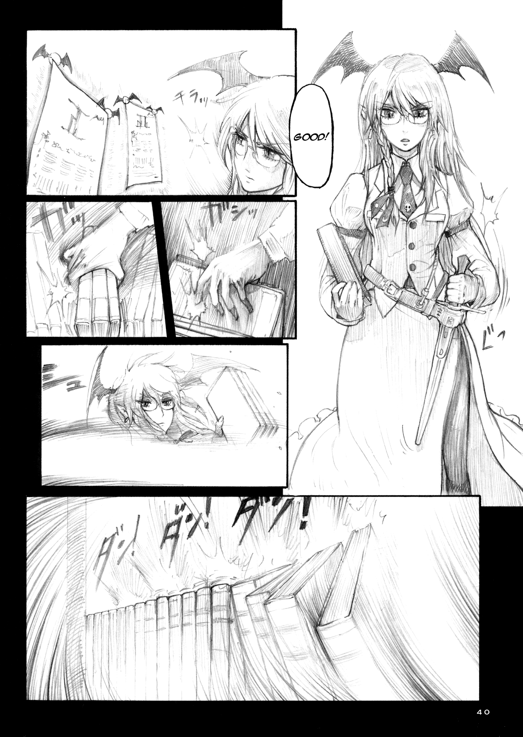 Touhou - Elemental 8 (Doujinshi) Ch. 1 第40页