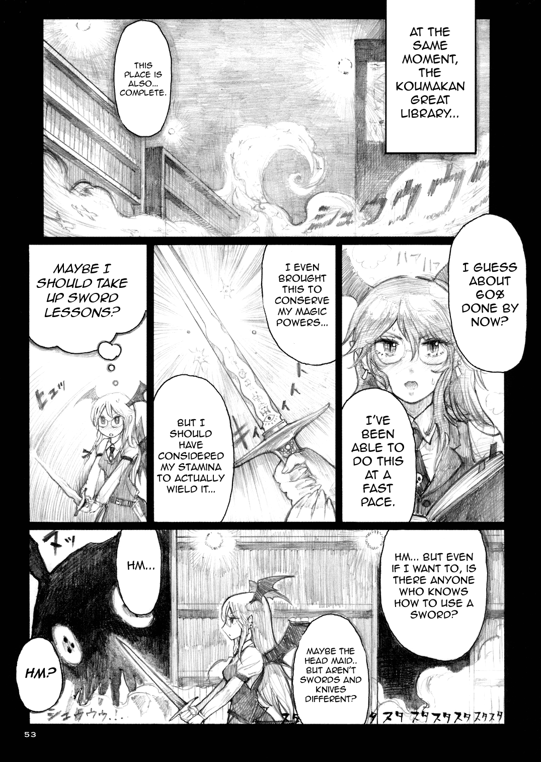 Touhou - Elemental 8 (Doujinshi) Ch. 1 第53页