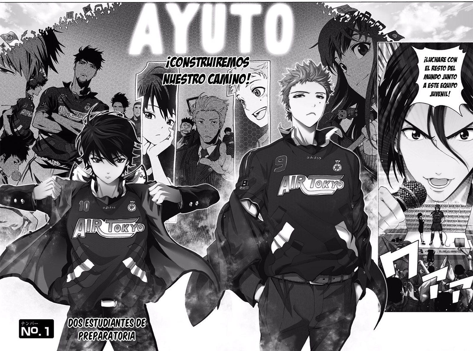 Tokyo Wonder Boys Dos estudiantes de preparatoria 第3页