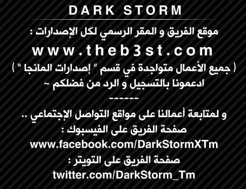 My Secret Brother تخلى عن كونه رجلاً محترمًا 第5页