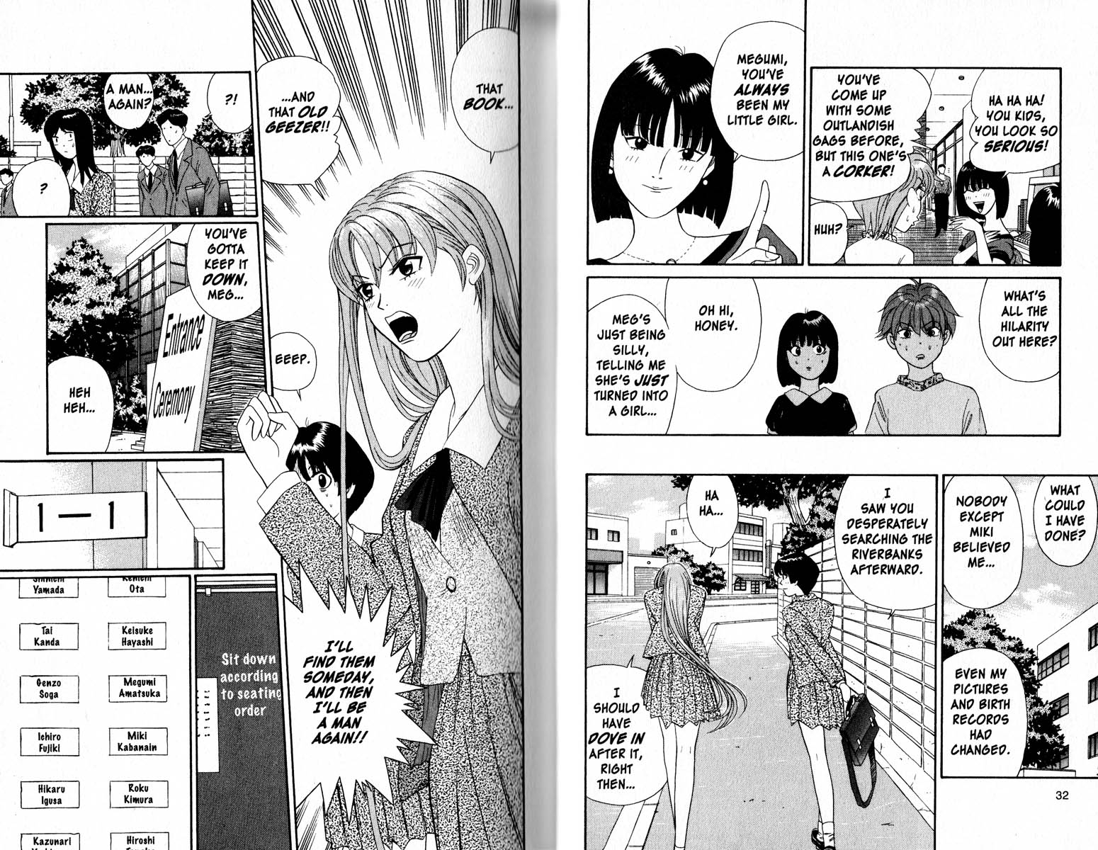 Cheeky Angel Meeting at Full Speed 第18页