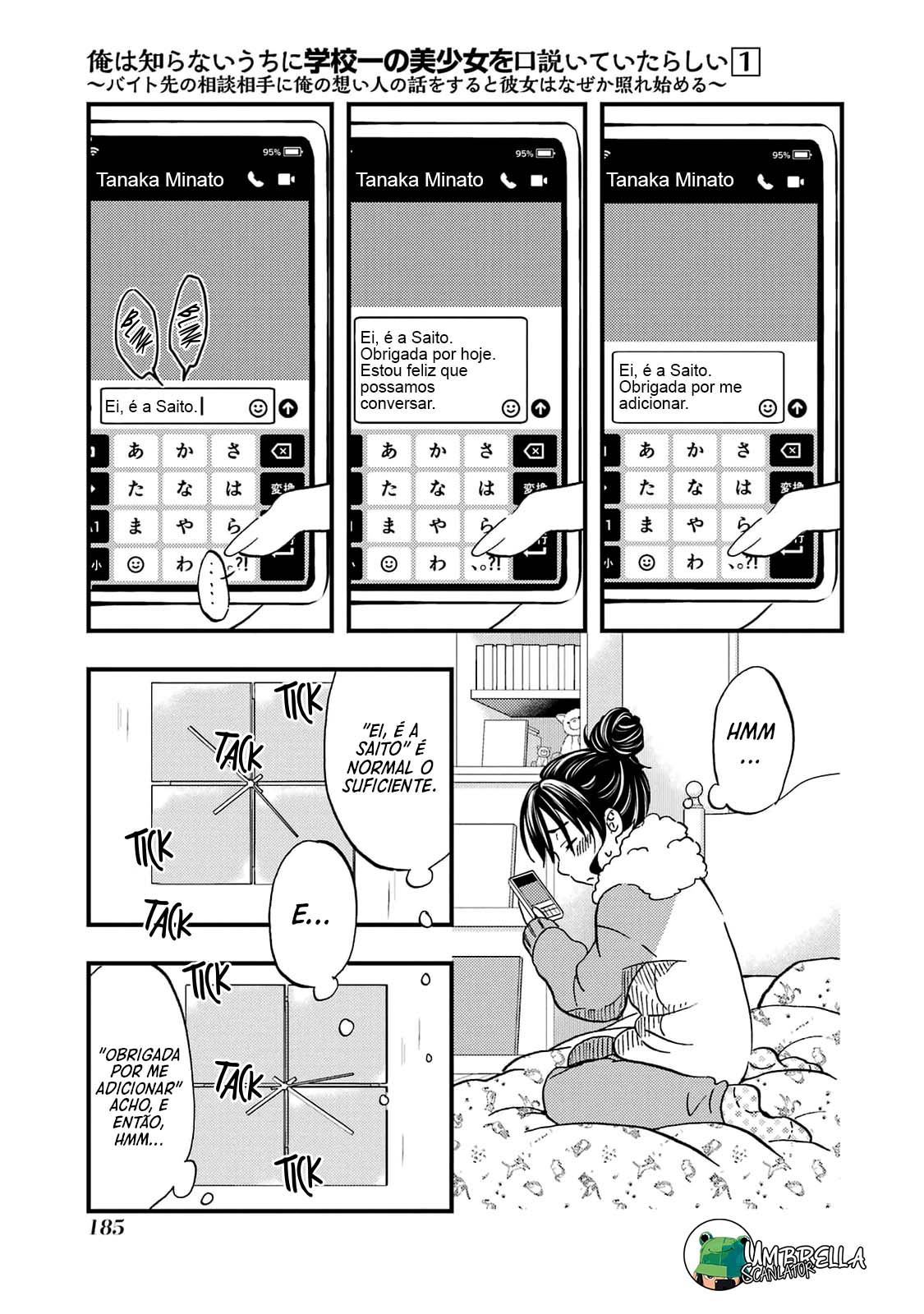 Ore wa Shiranai Uchi ni Gakkouichi no Bishoujo wo Kudoiteita Rashii: Baito-saki no Soudan Aite ni Ore no Omoibito no Hanashi wo Suru to Kanojo wa Nazeka Terehajimeru Vol. 1 Ch. 6 第19页