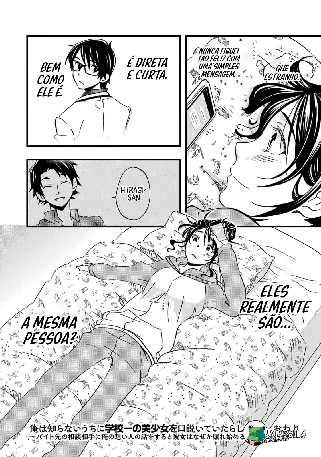 Ore wa Shiranai Uchi ni Gakkouichi no Bishoujo wo Kudoiteita Rashii: Baito-saki no Soudan Aite ni Ore no Omoibito no Hanashi wo Suru to Kanojo wa Nazeka Terehajimeru Vol. 1 Ch. 6 第24页