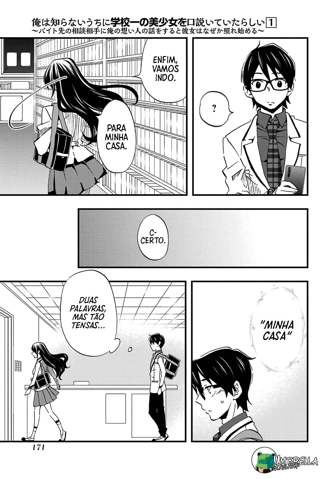 Ore wa Shiranai Uchi ni Gakkouichi no Bishoujo wo Kudoiteita Rashii: Baito-saki no Soudan Aite ni Ore no Omoibito no Hanashi wo Suru to Kanojo wa Nazeka Terehajimeru Vol. 1 Ch. 6 第5页