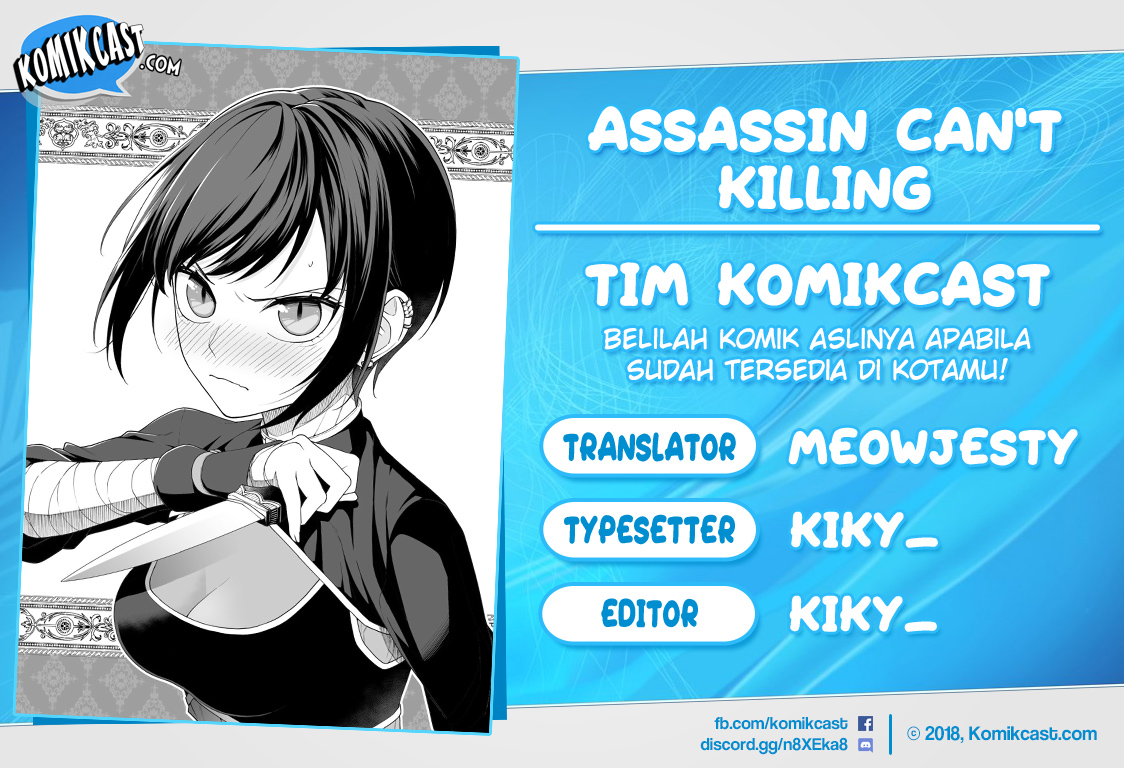 Ansatsu no Kimi wa Korosenai (Pre-Serialization) 第5页