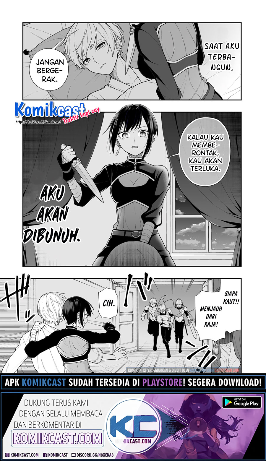 Ansatsu no Kimi wa Korosenai (Pre-Serialization) 第6页