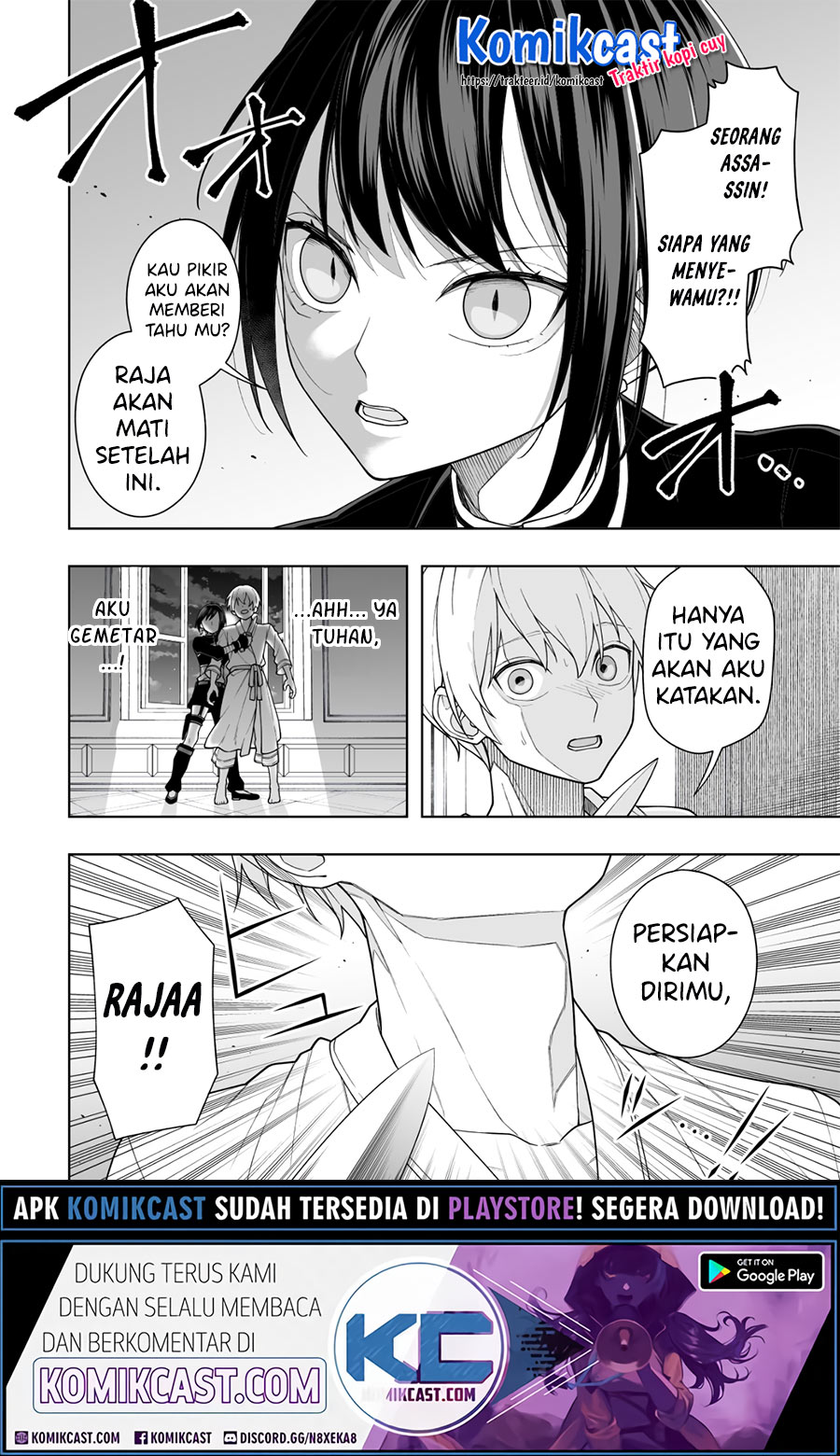 Ansatsu no Kimi wa Korosenai (Pre-Serialization) 第7页