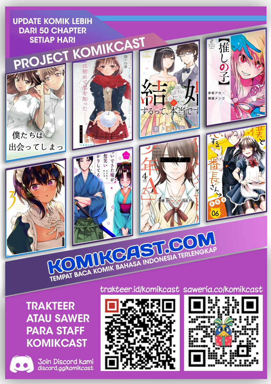 Ansatsu no Kimi wa Korosenai (Pre-Serialization) Ch. 1 第7页