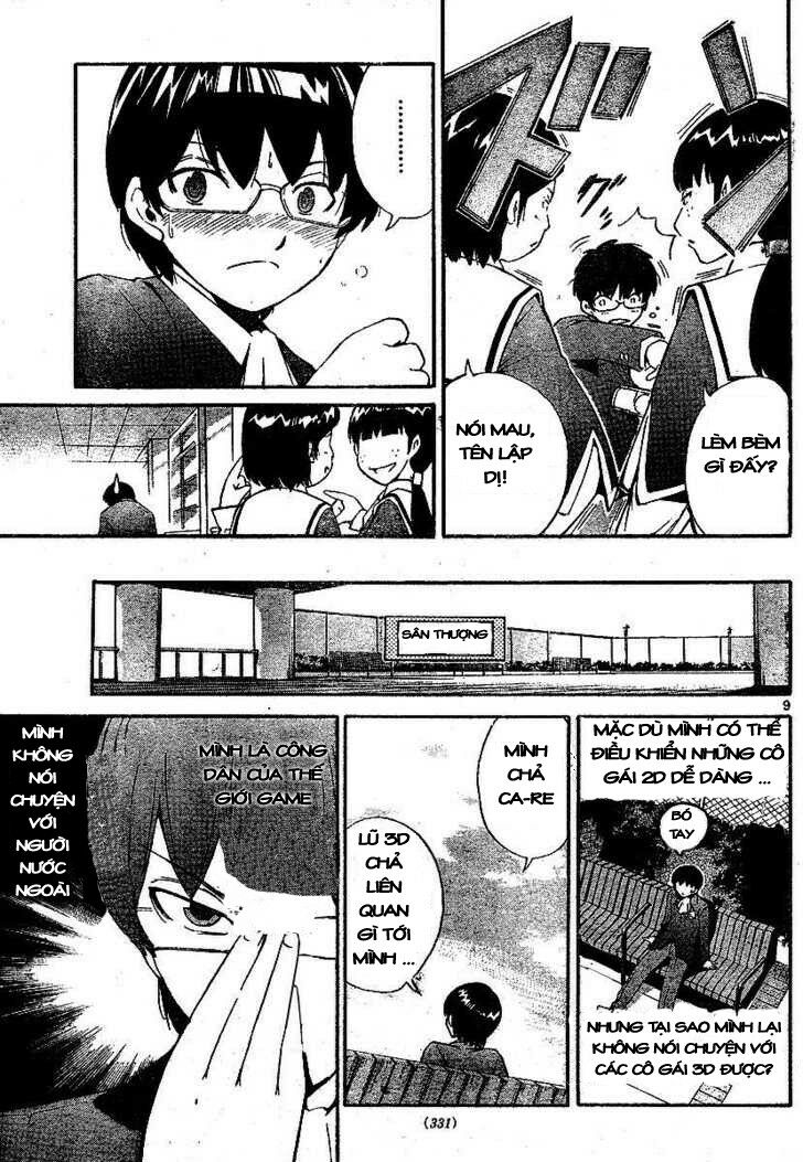 The World God Only Knows Vol. 0 Ch. 0 第11页