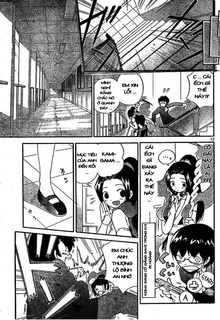 The World God Only Knows Vol. 0 Ch. 0 第15页
