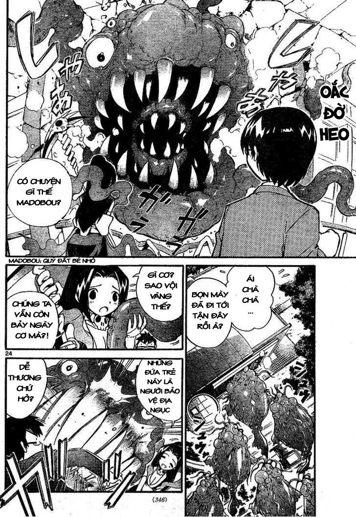 The World God Only Knows Vol. 0 Ch. 0 第26页