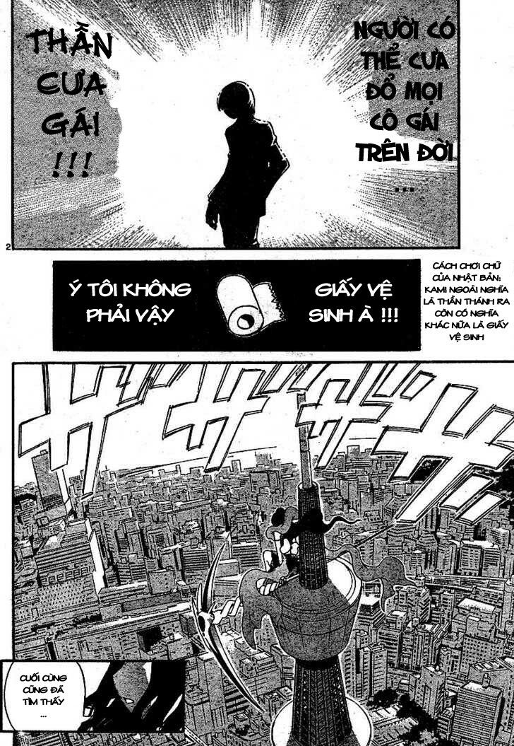 The World God Only Knows 第4页