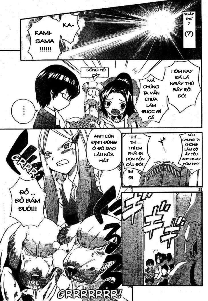 The World God Only Knows Vol. 0 Ch. 0 第31页