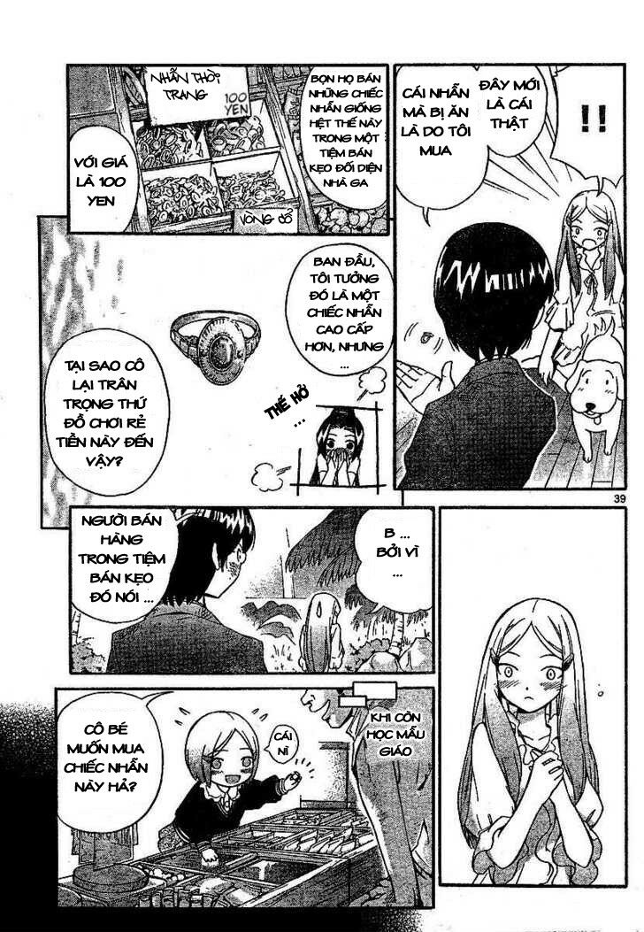 The World God Only Knows Vol. 0 Ch. 0 第41页