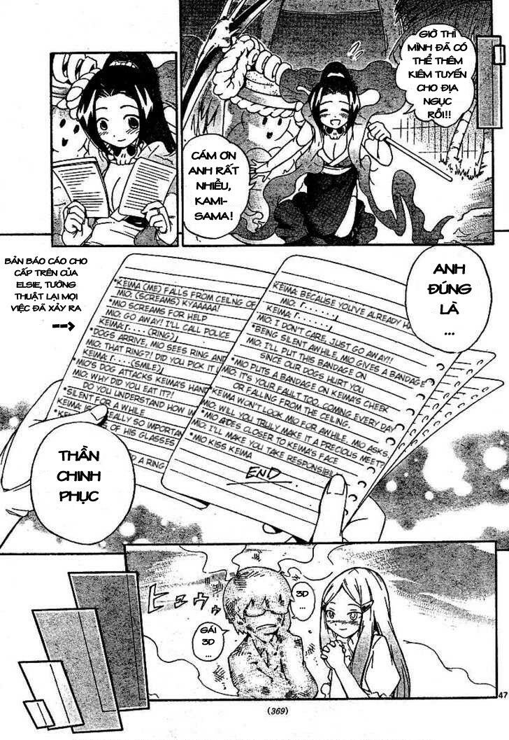The World God Only Knows Vol. 0 Ch. 0 第49页