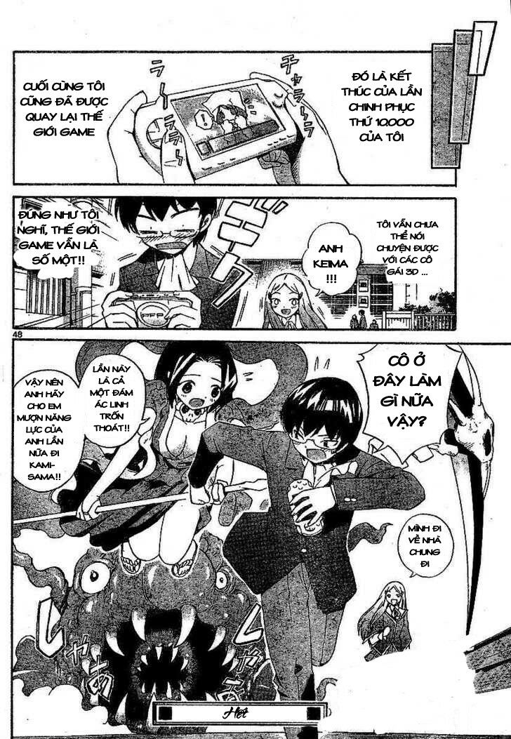 The World God Only Knows Vol. 0 Ch. 0 第50页
