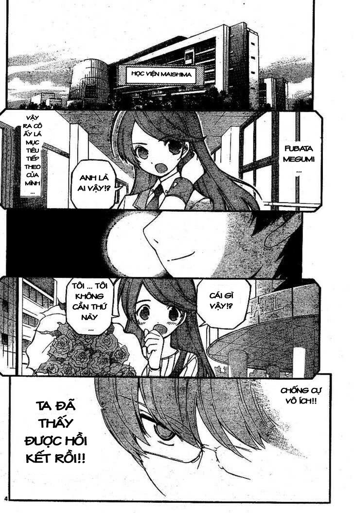 The World God Only Knows 第6页