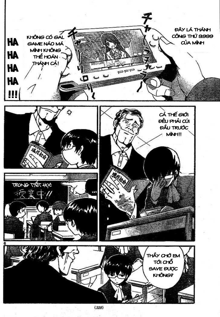 The World God Only Knows 第8页