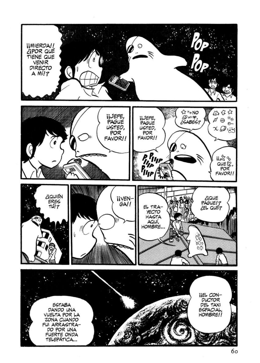 Urusei Yatsura El triste caer de la lluvia 第12页