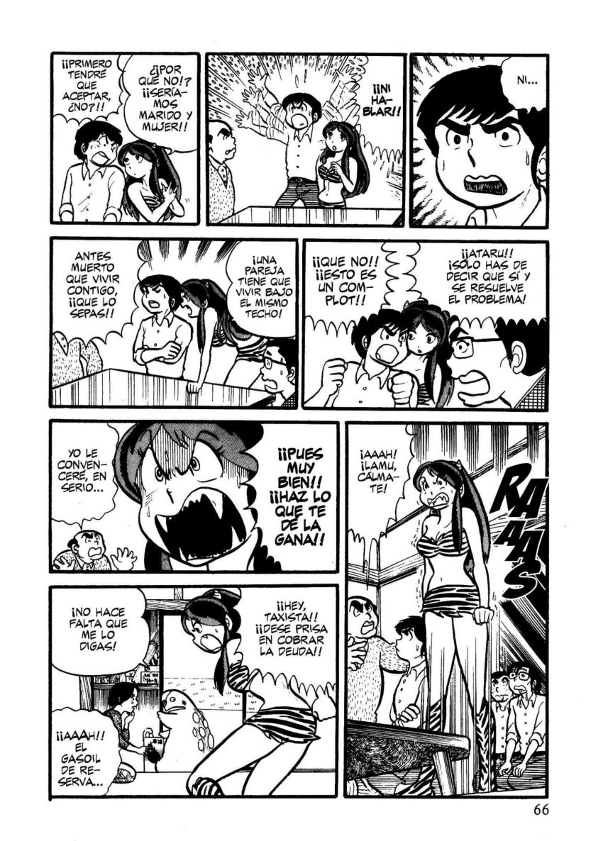 Urusei Yatsura El triste caer de la lluvia 第18页