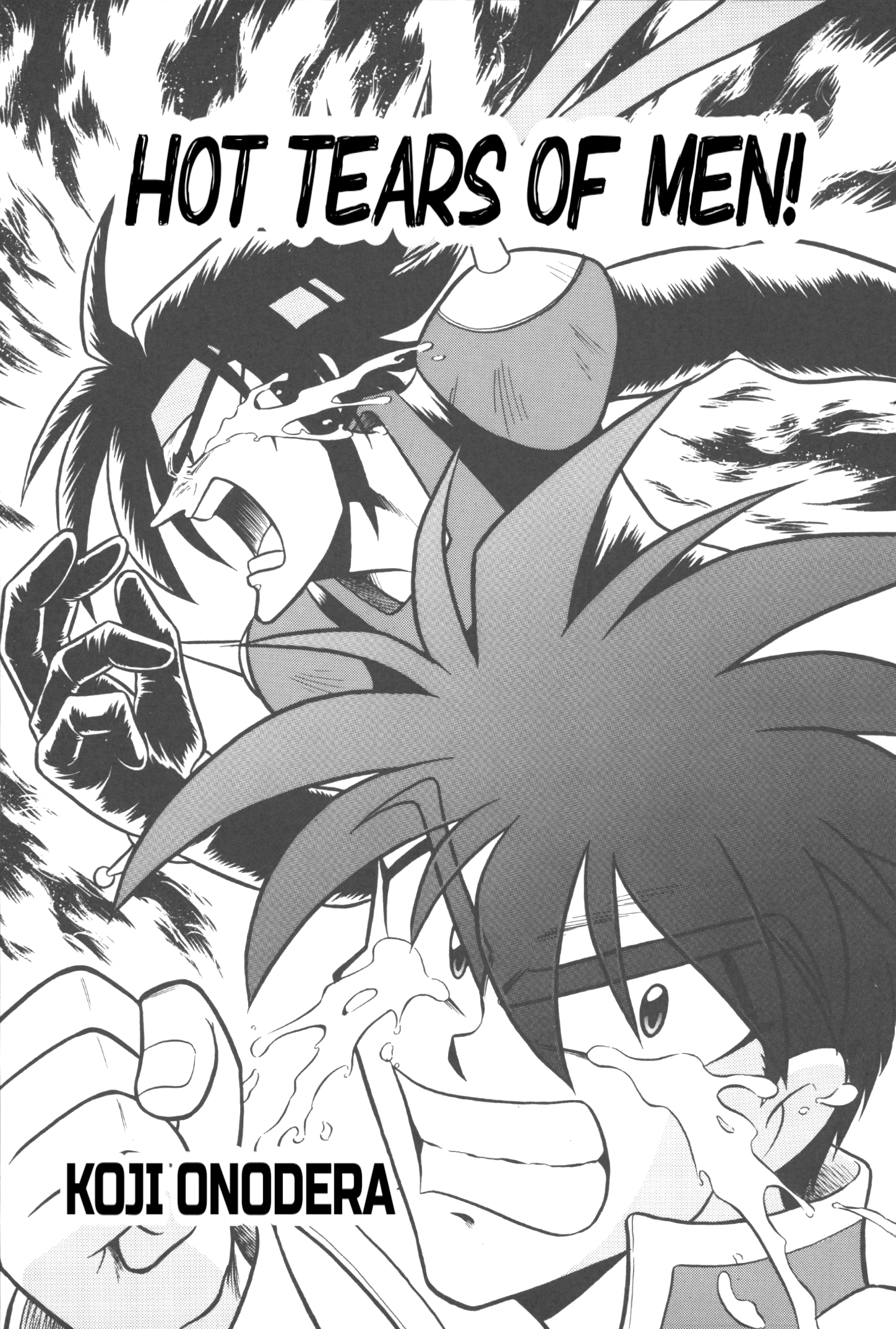 New Super Robot Wars Comic Anthology - Iron Maniacs Hot Tears of Men! 第1页