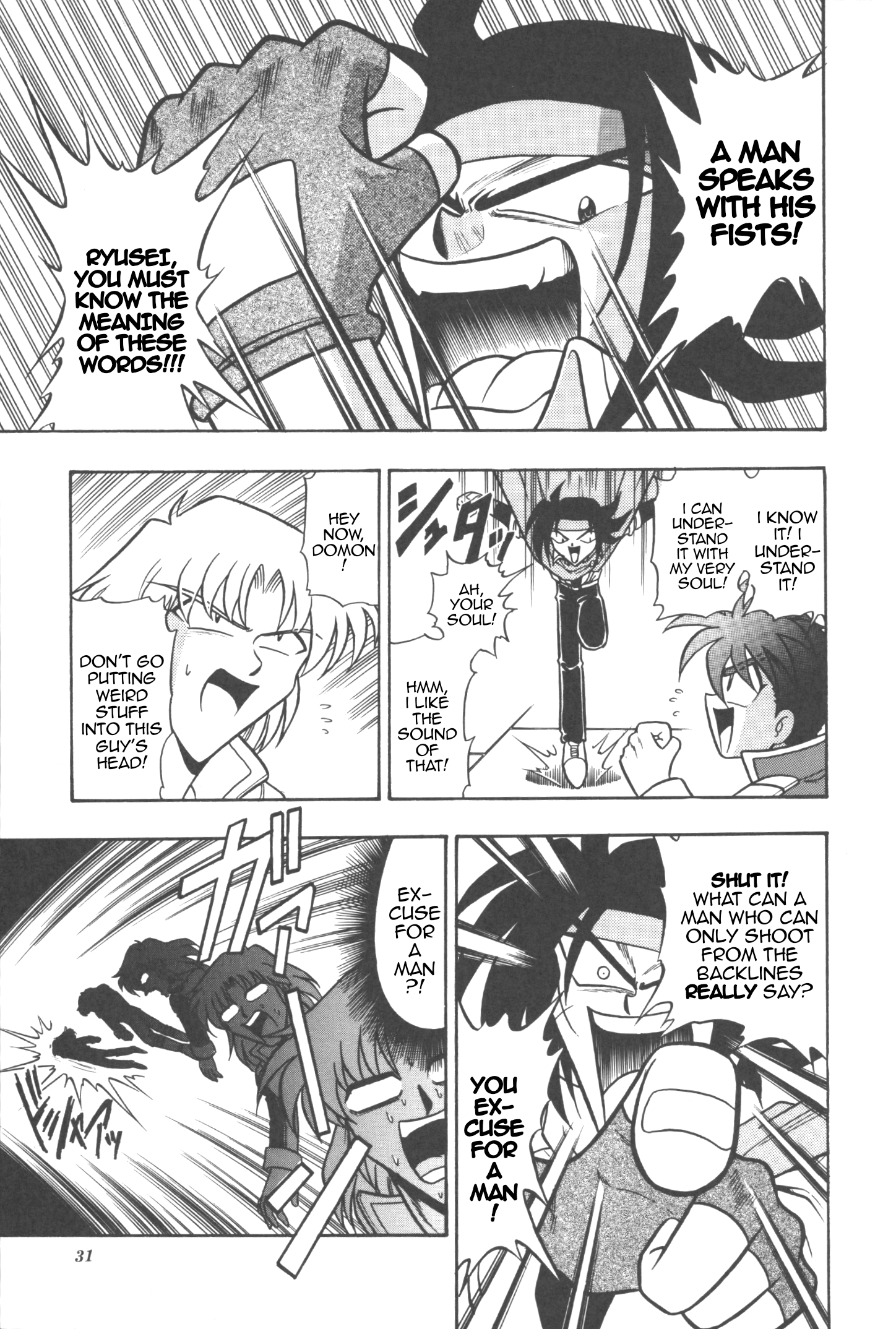 New Super Robot Wars Comic Anthology - Iron Maniacs Hot Tears of Men! 第3页