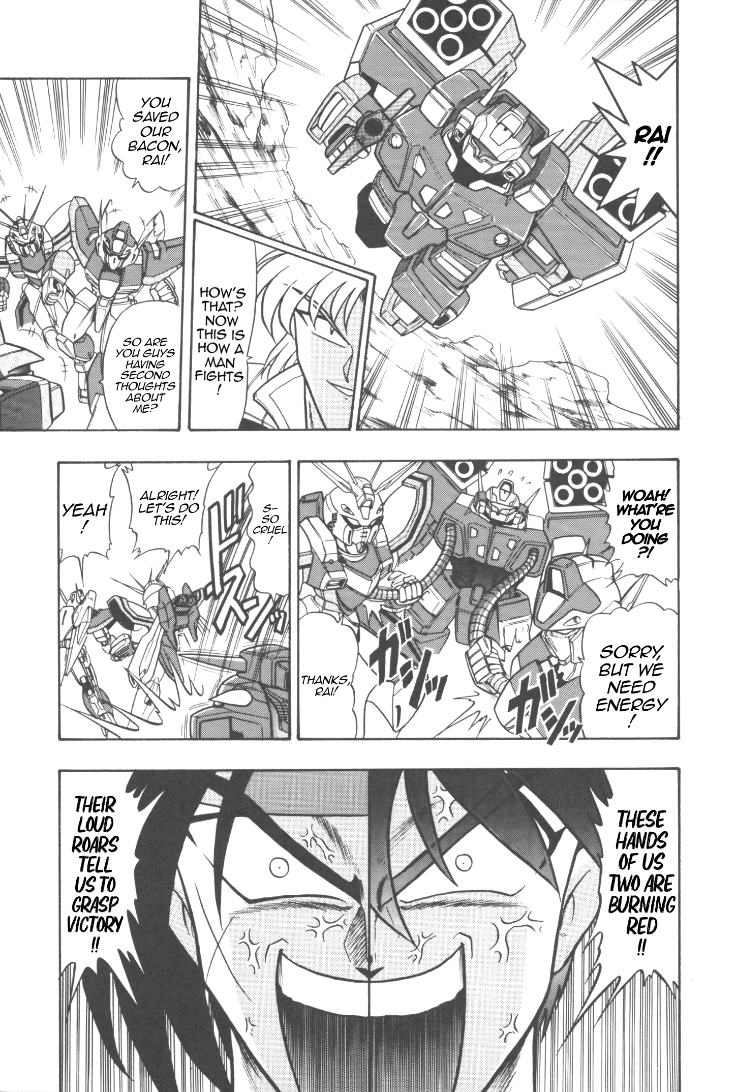 New Super Robot Wars Comic Anthology - Iron Maniacs Hot Tears of Men! 第9页