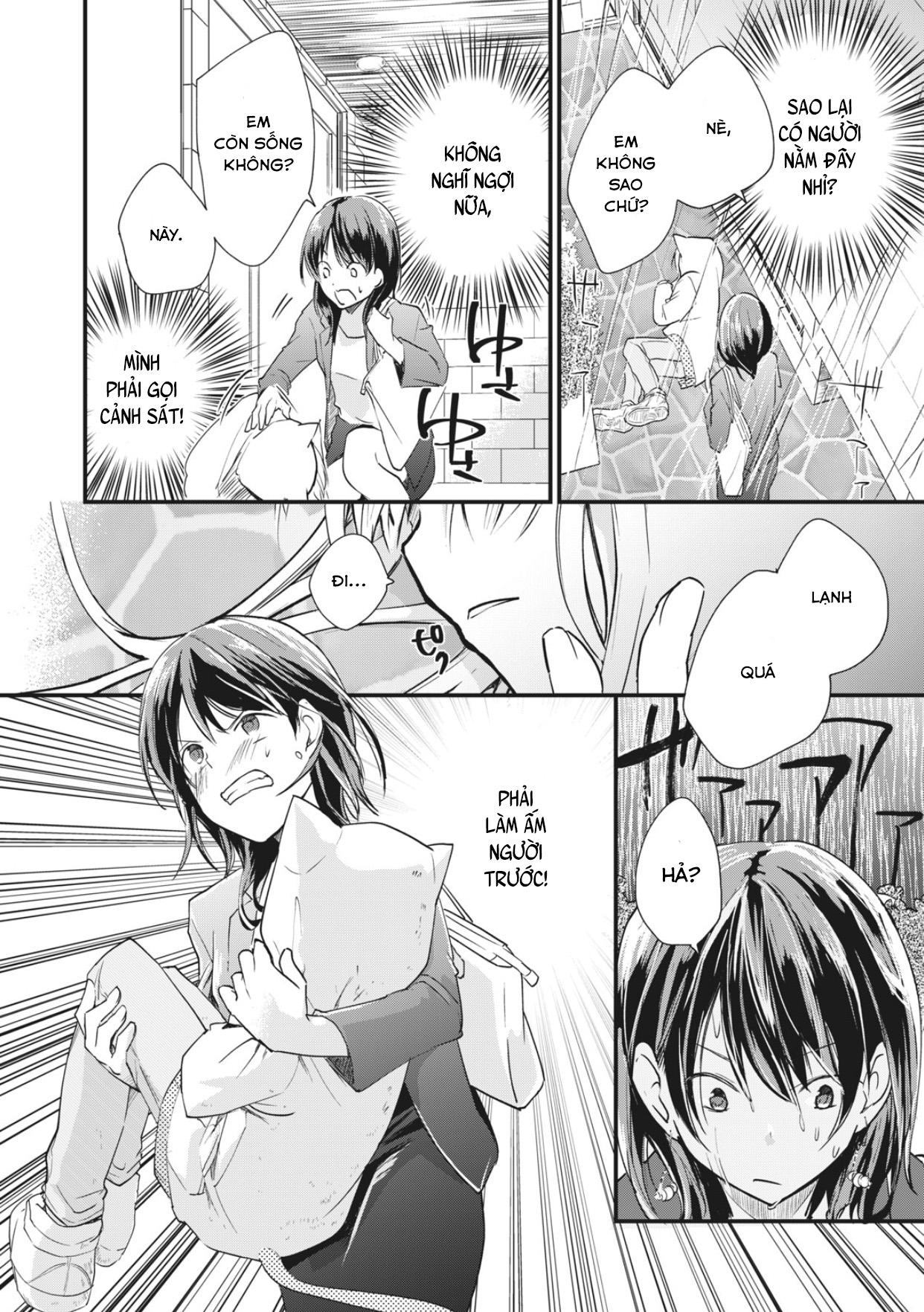 Koneko ♂ ga Matterunode Kaerimasu Vol. 1 Ch. 1 第12页