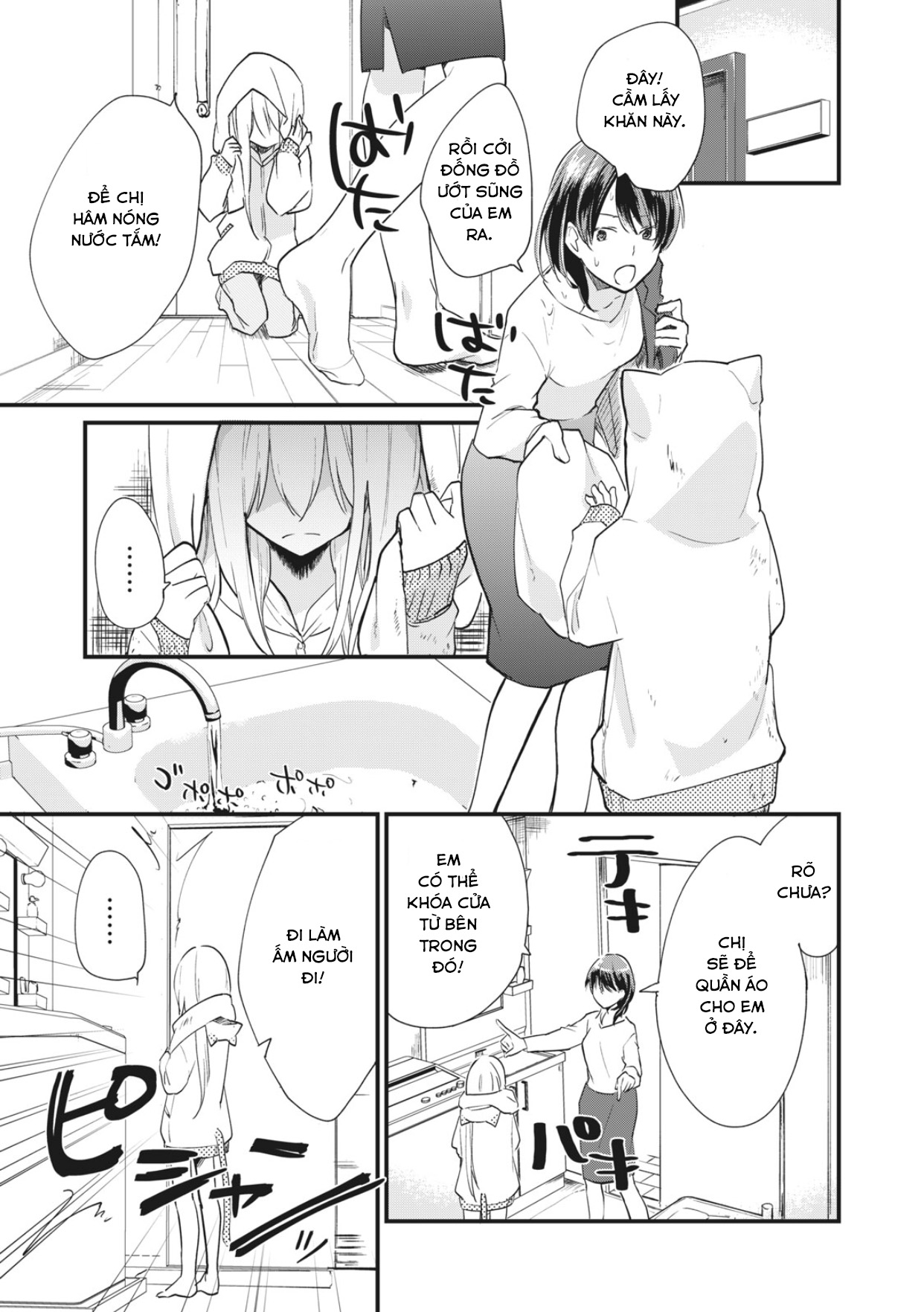 Koneko ♂ ga Matterunode Kaerimasu Vol. 1 Ch. 1 第13页