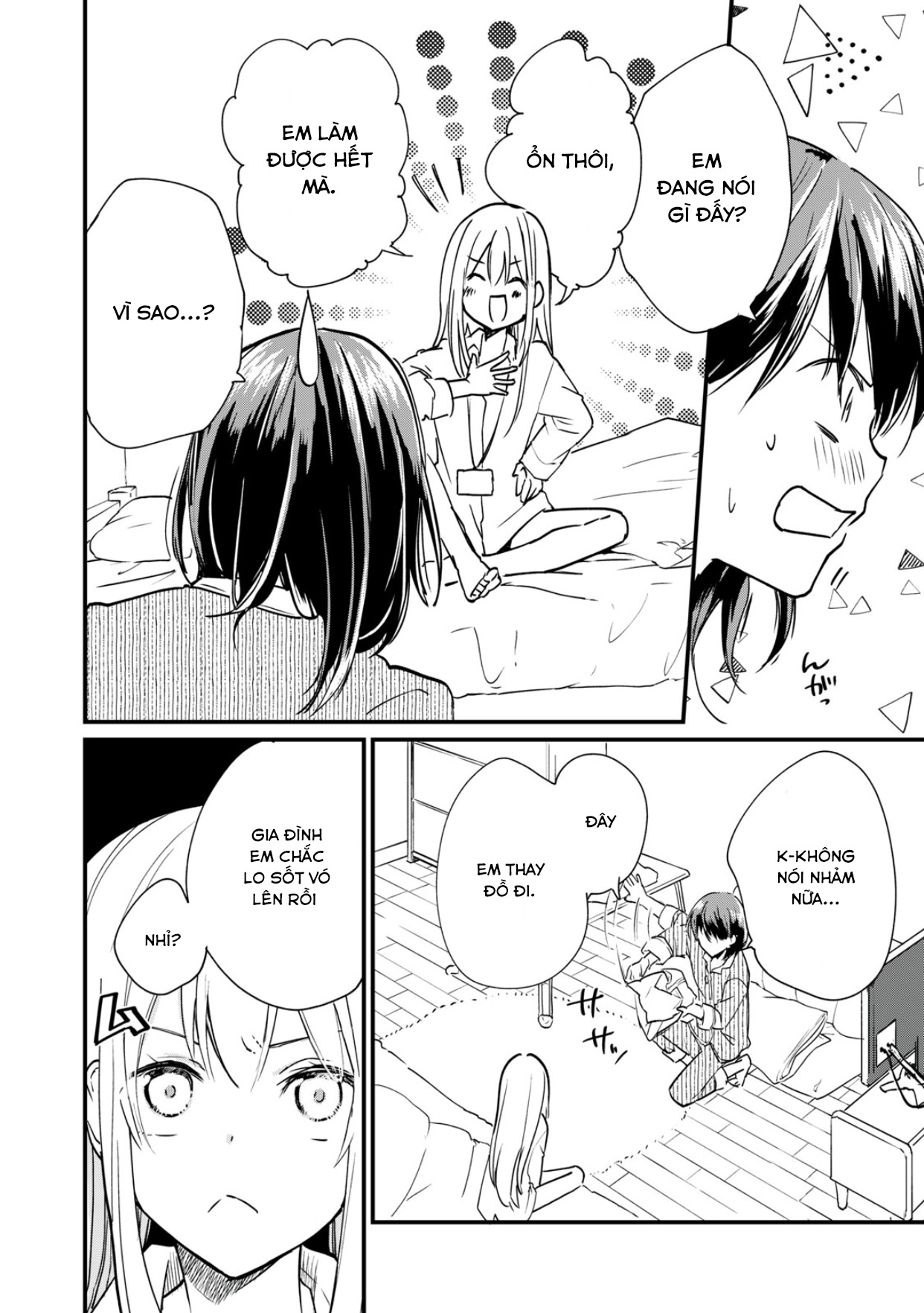 Koneko ♂ ga Matterunode Kaerimasu Vol. 1 Ch. 1 第23页