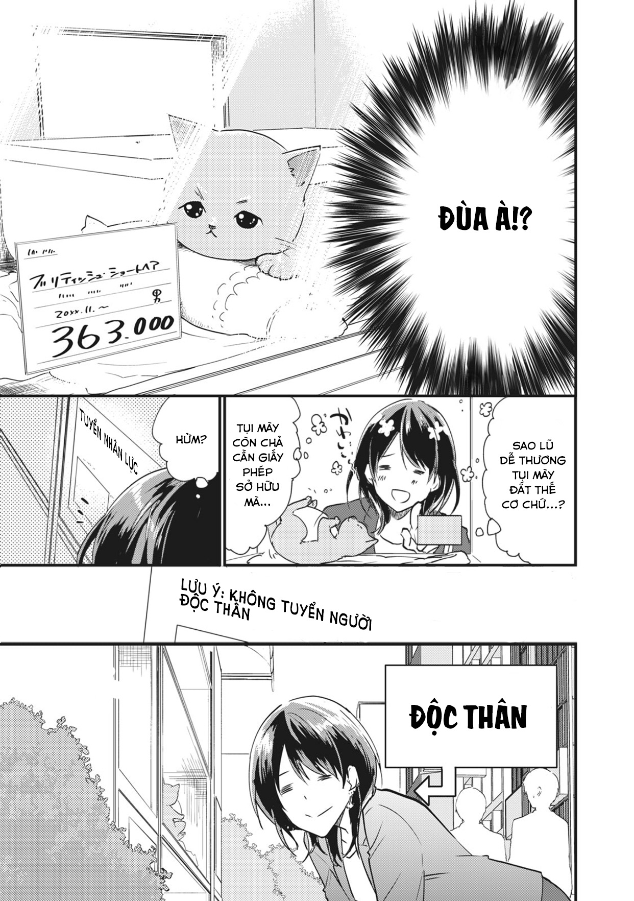 Koneko ♂ ga Matterunode Kaerimasu 第7页