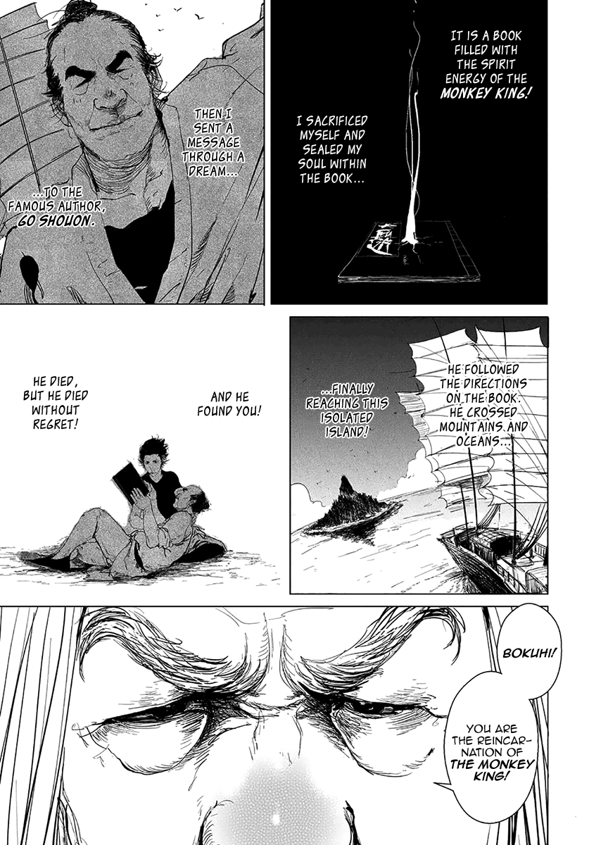 Daisaiyuuki Bokuhi Seiden - The Story of a Very Handsome Man The Thirteenth Elder, Moku Yo 第15页