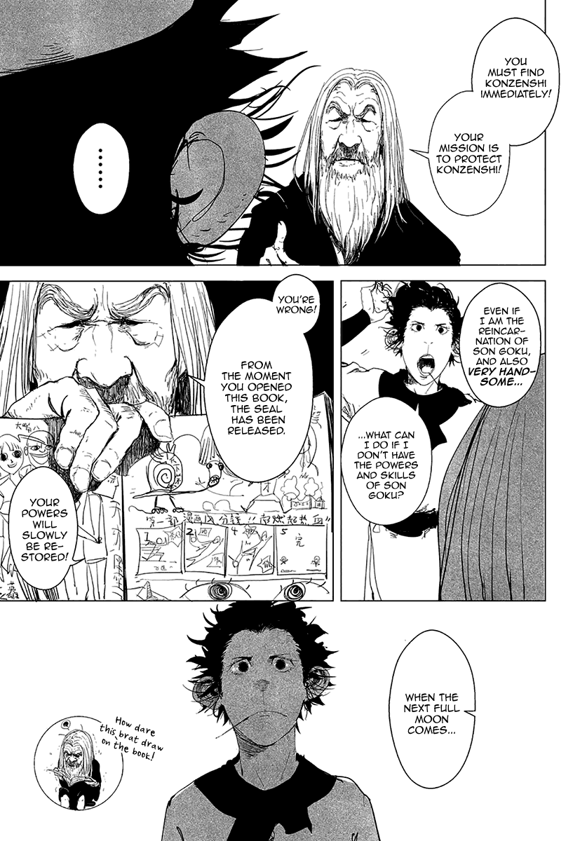 Daisaiyuuki Bokuhi Seiden - The Story of a Very Handsome Man The Thirteenth Elder, Moku Yo 第17页