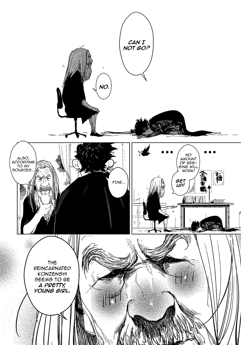 Daisaiyuuki Bokuhi Seiden - The Story of a Very Handsome Man The Thirteenth Elder, Moku Yo 第20页