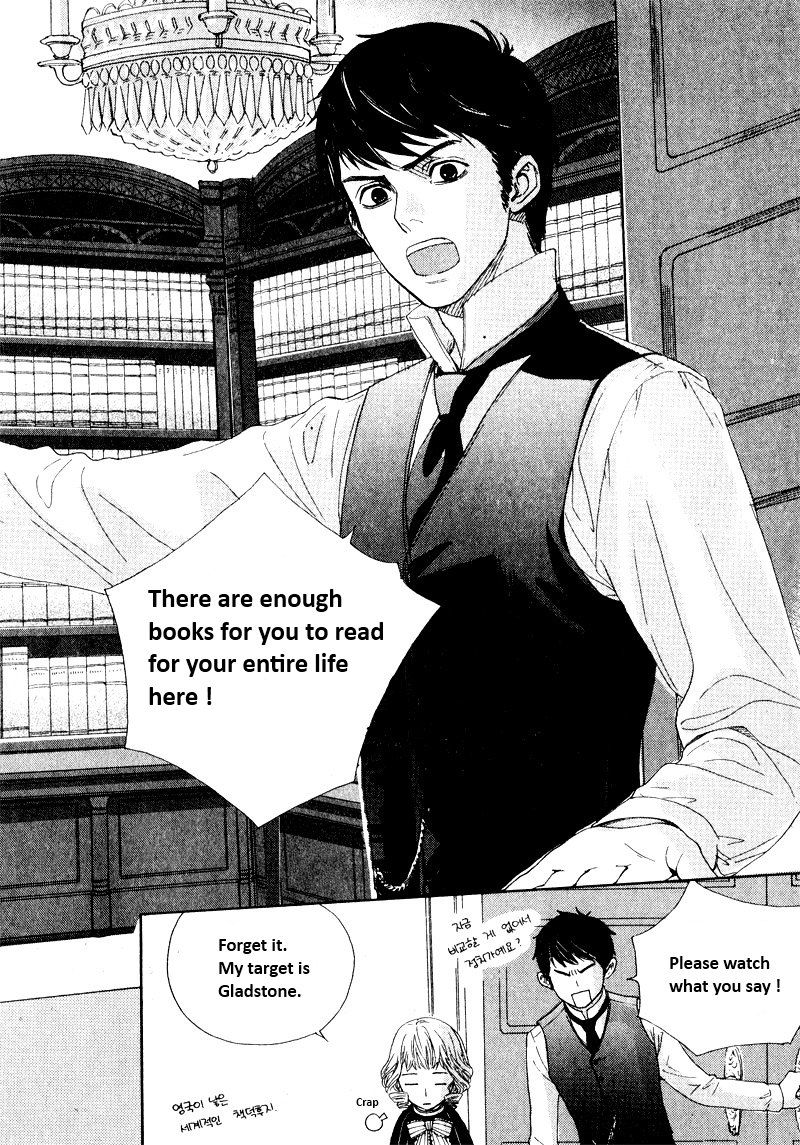 Lady Detective Vol. 1 Ch. 2 第13页