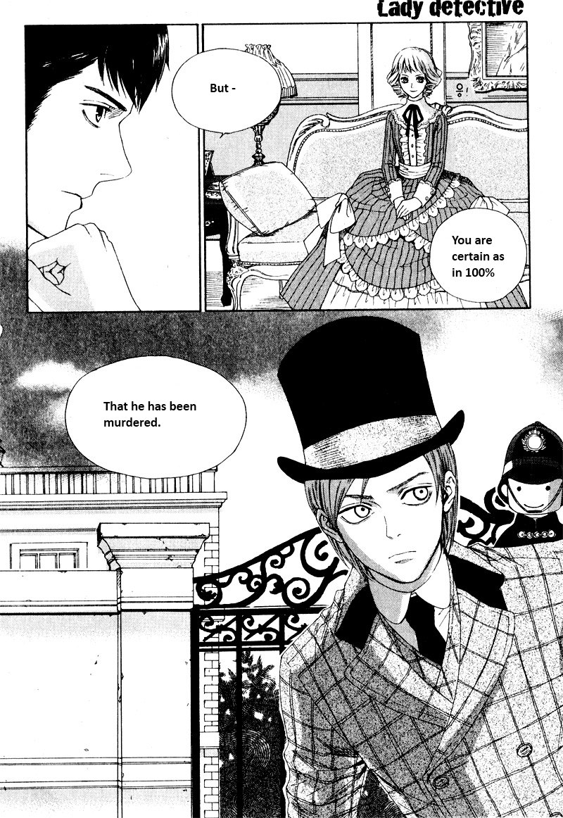 Lady Detective Vol. 1 Ch. 2 第19页