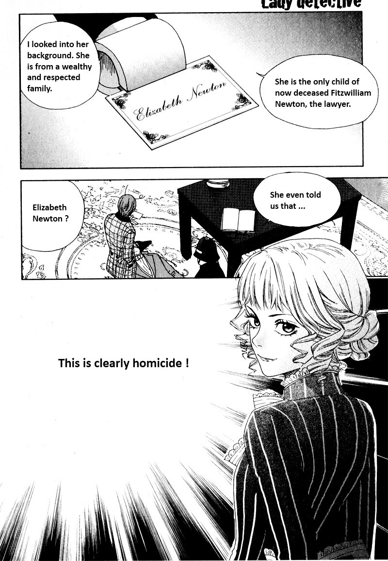 Lady Detective Vol. 1 Ch. 2 第23页