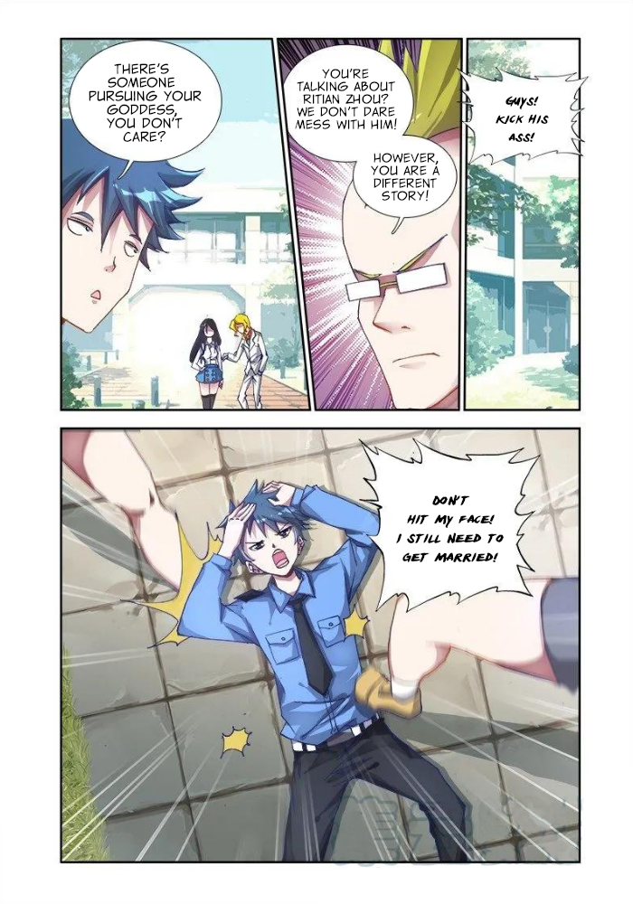 My Cultivator Girlfriend Telekinesis! 第3页