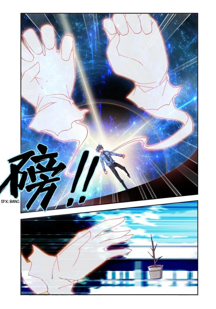 My Cultivator Girlfriend Telekinesis! 第9页